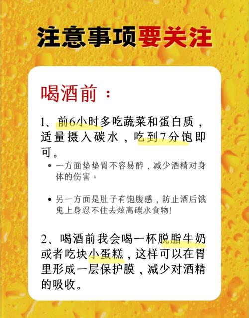 为什么喝酒会胖
