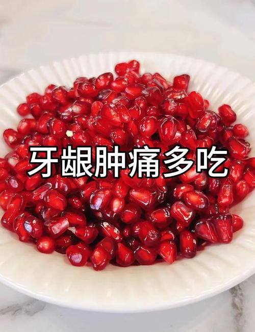 牙龈炎吃什么水果