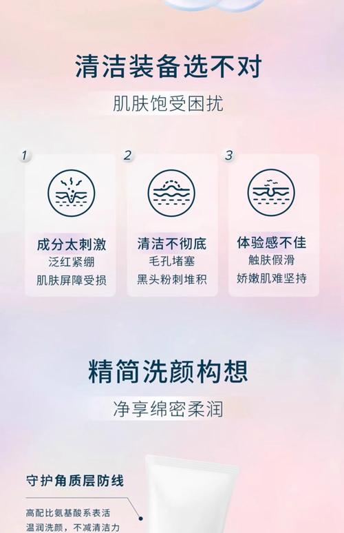 芙丽芳丝洗面奶怎么洗