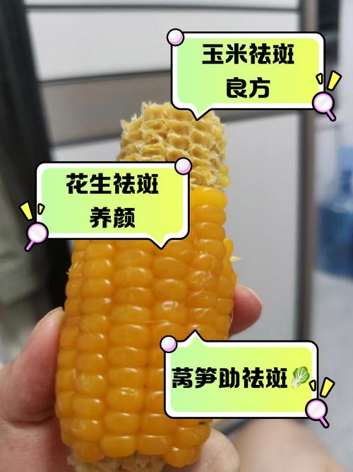 吃什么食物可以祛斑