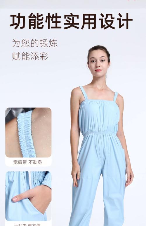 想要减肥穿什么样材质的衣服排汗