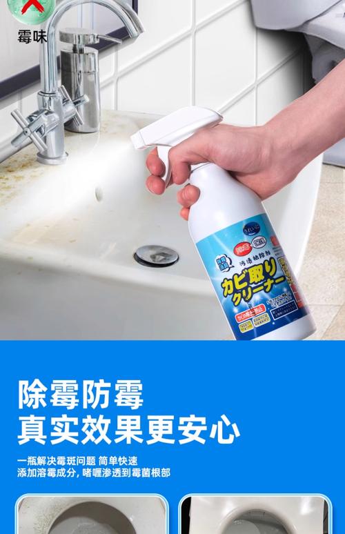 发霉用什么洗能洗掉