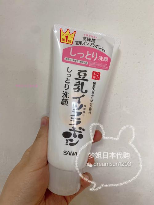 日本豆乳洗面奶怎么辨别真假