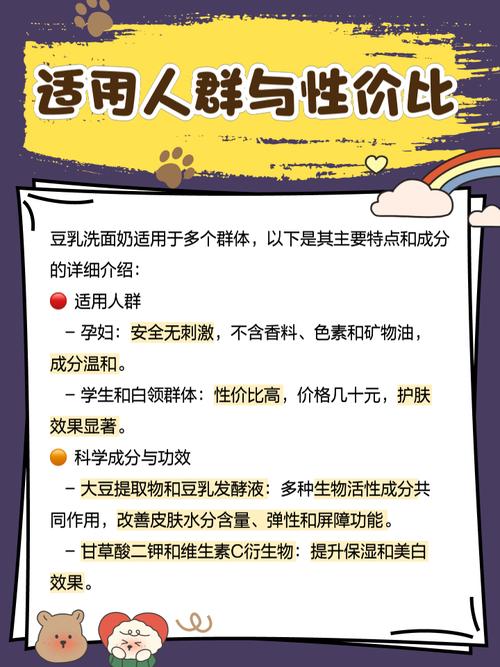 日本豆乳洗面奶怎么辨别真假