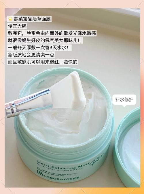 什么补水面膜效果好