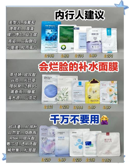 什么补水面膜效果好