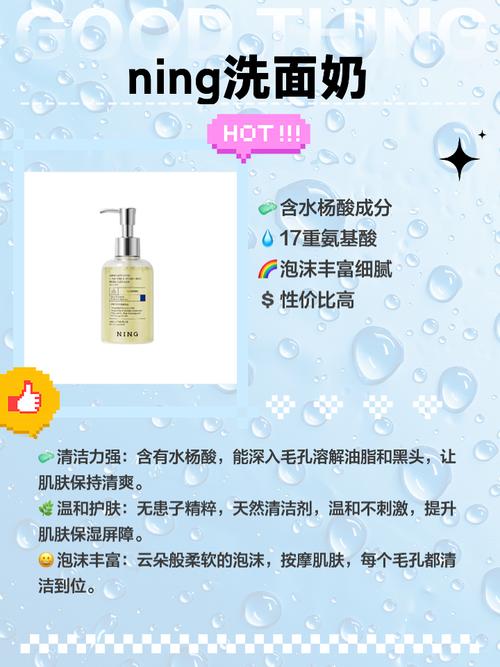 怎么用洗面奶洗去黑头