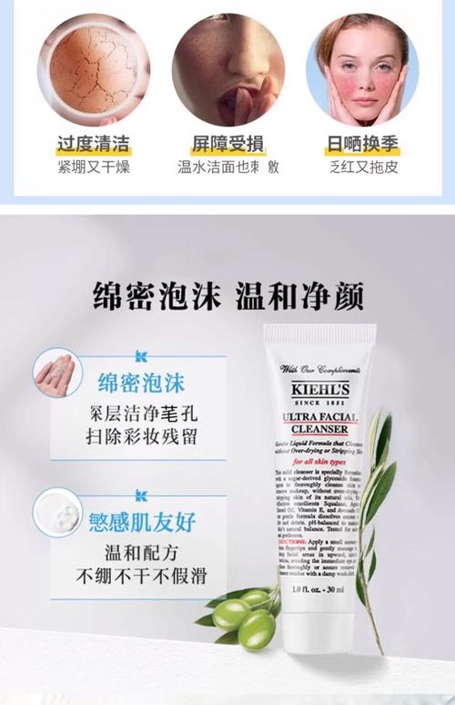 科颜氏泡沫洗面奶怎么样