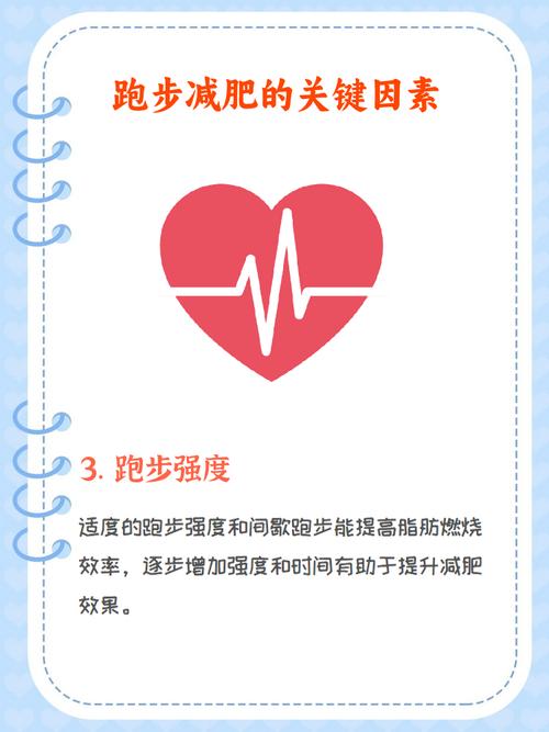 什么时间跑步减肥最好