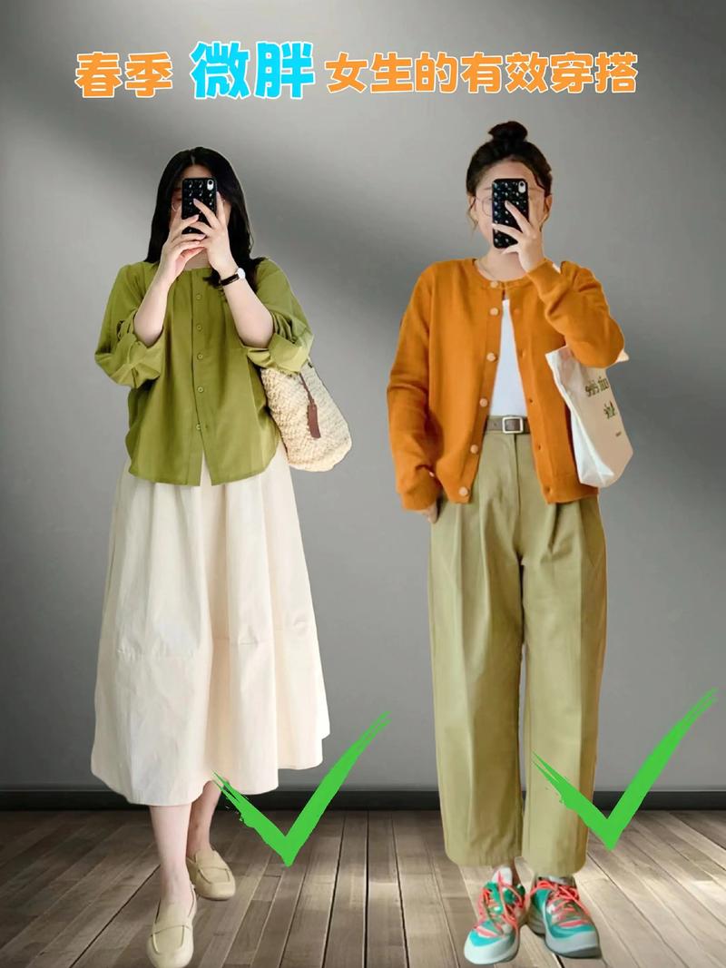 中胖衣服怎么搭配