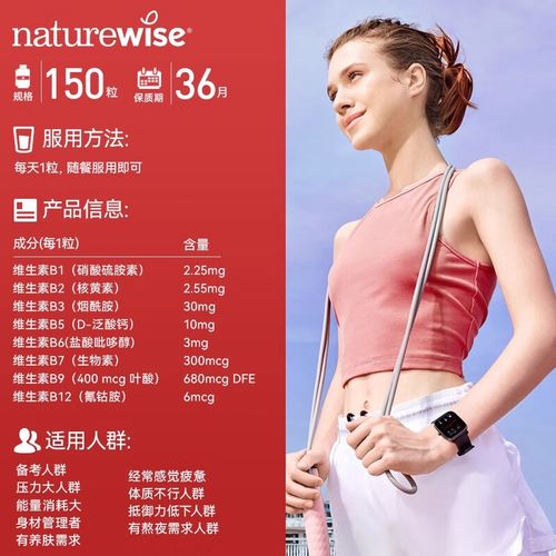减肥需要补充什么维生素