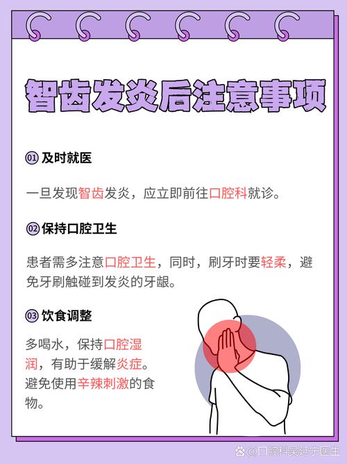 为什么发炎不能拔牙