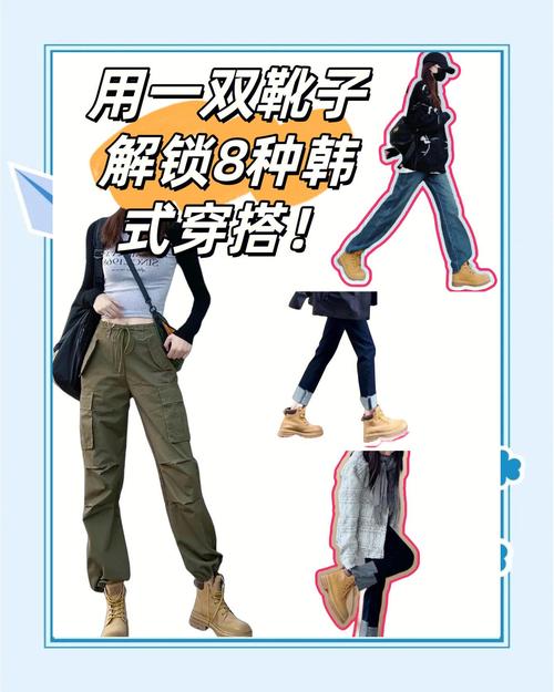 黄色靴子怎么搭配衣服