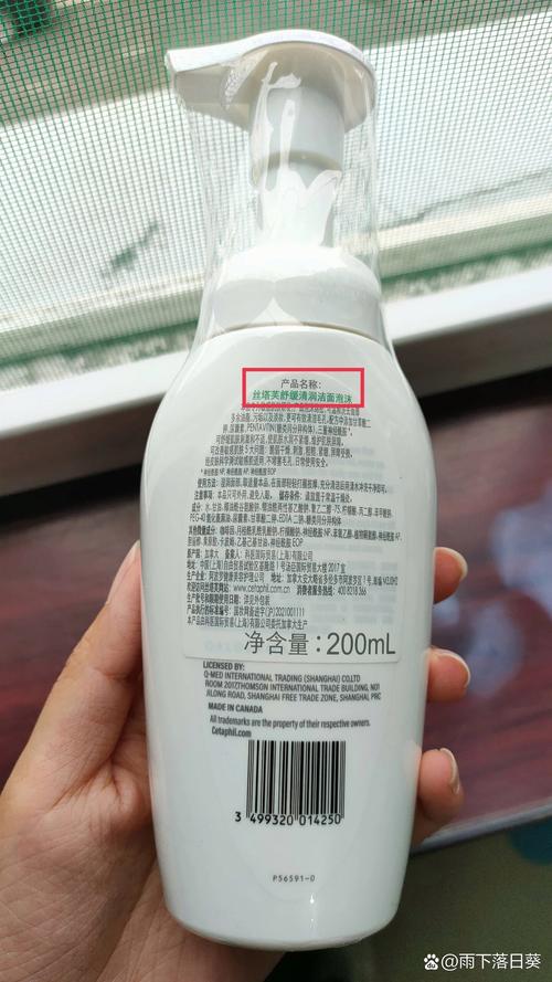 丝塔芙洗面奶怎么辨认真假鉴别