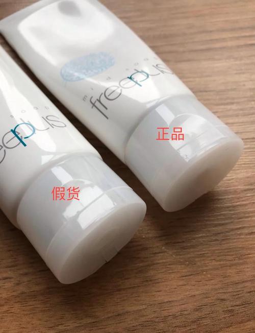 丝塔芙洗面奶怎么辨认真假鉴别