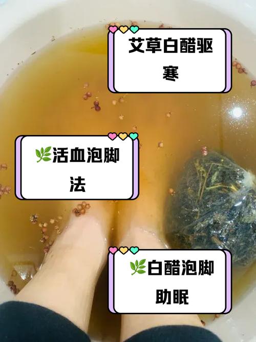 泡脚加什么能减肥