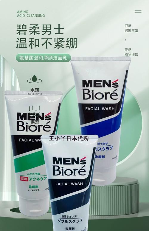 怎么辨认花王洗面奶真假鉴别