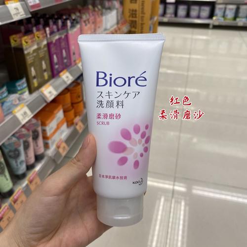 怎么辨认花王洗面奶真假鉴别