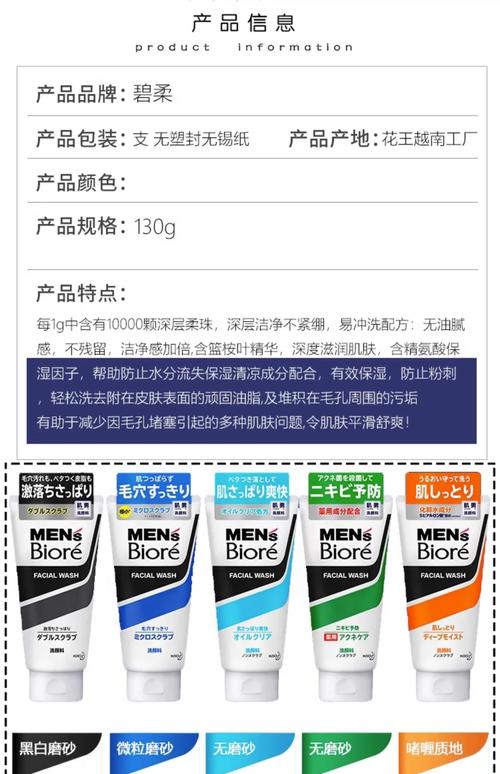 怎么辨认花王洗面奶真假鉴别
