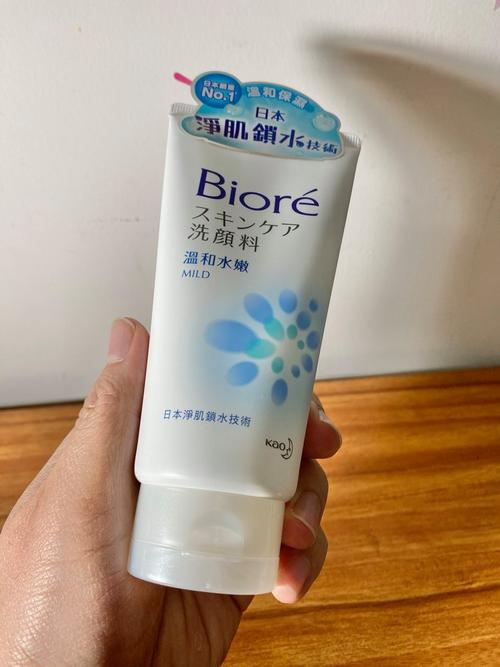 怎么辨认花王洗面奶真假