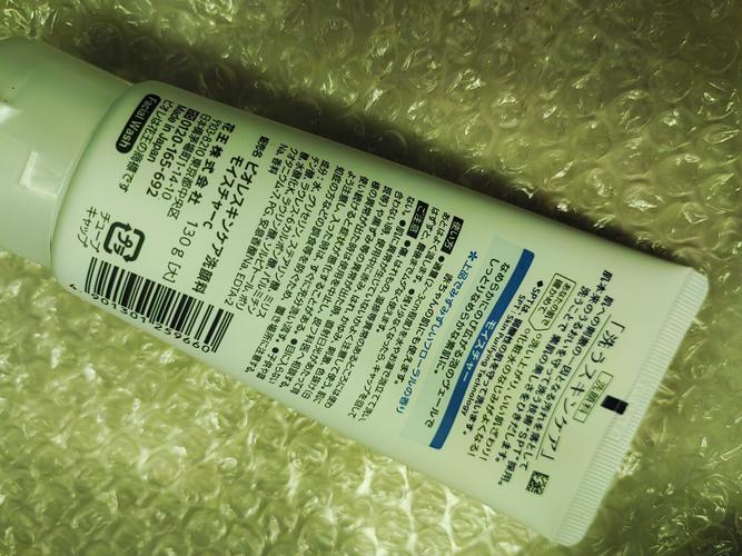 怎么辨认花王洗面奶真假