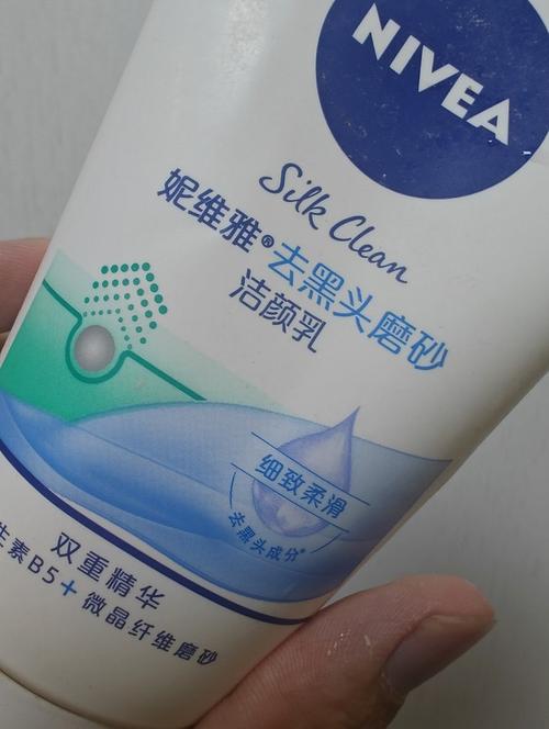 妮维雅女士磨砂洗面奶怎么样