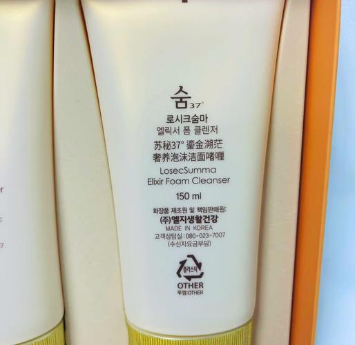 呼吸罗马洗面奶怎么样