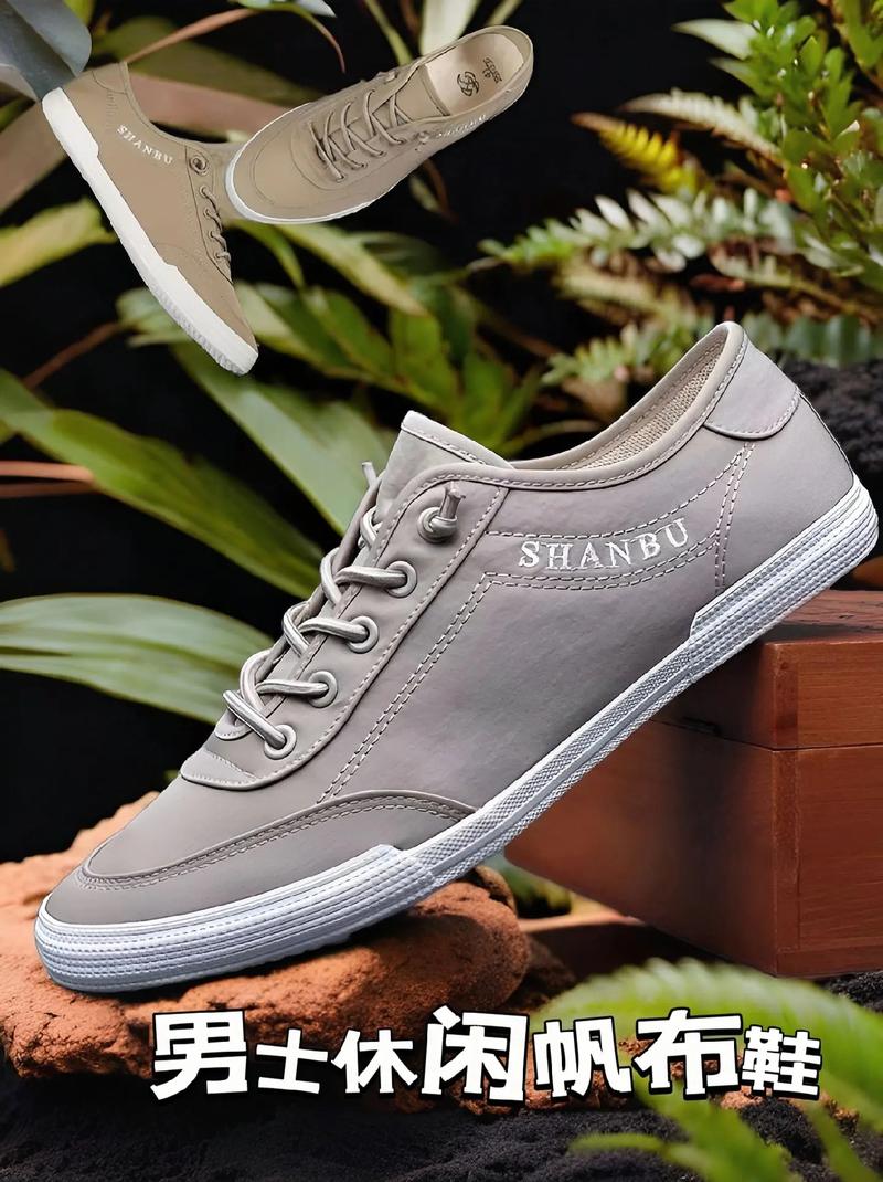 秋天什么鞋子百搭