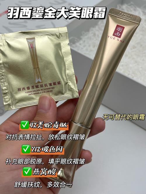眼霜为什么那么贵