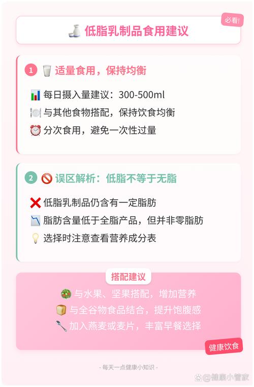减肥药为什么不能吃牛奶