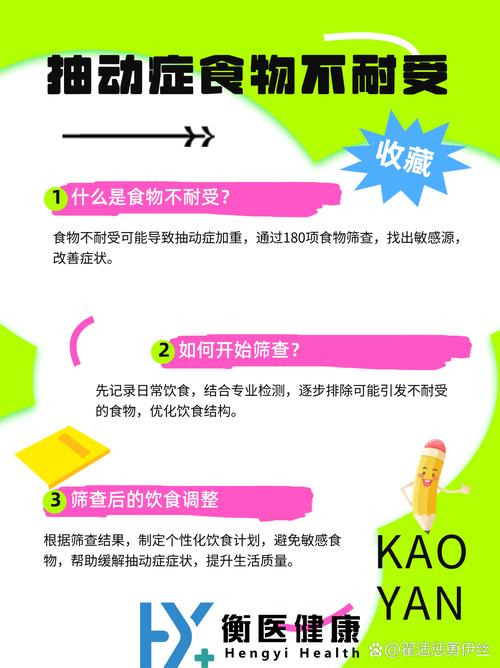 减肥药为什么不能吃牛奶