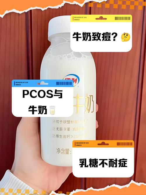 减肥药为什么不能吃牛奶