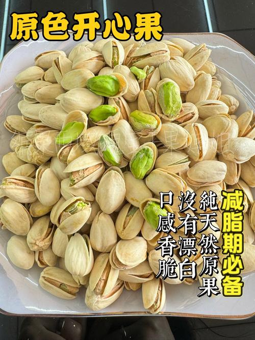 减肥可以吃什么坚果