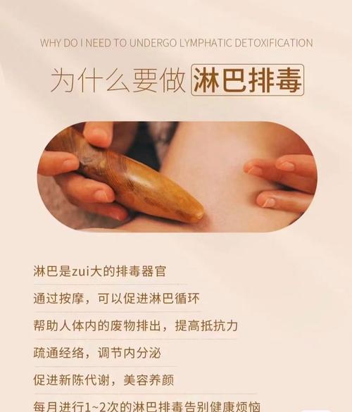 排淋巴有什么好处