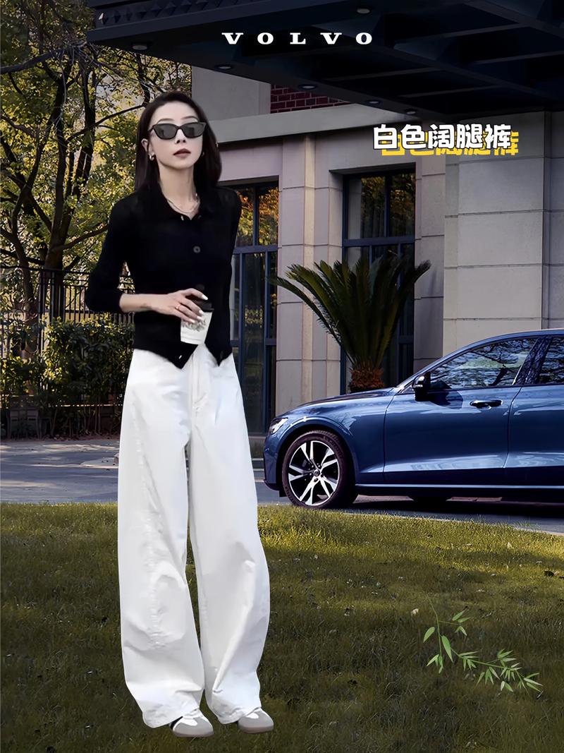 宽松针织裤子怎么搭配图片