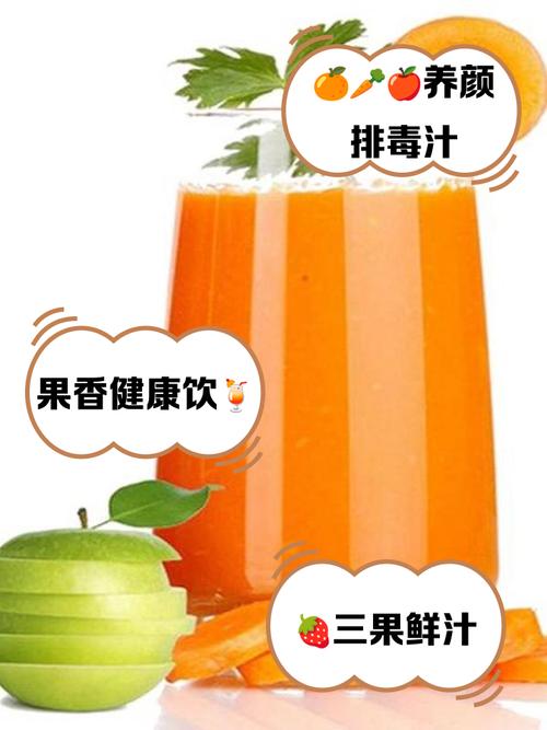 什么水果榨汁能减肥