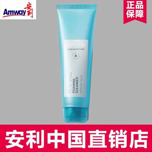 雅姿保湿洗面奶怎么样