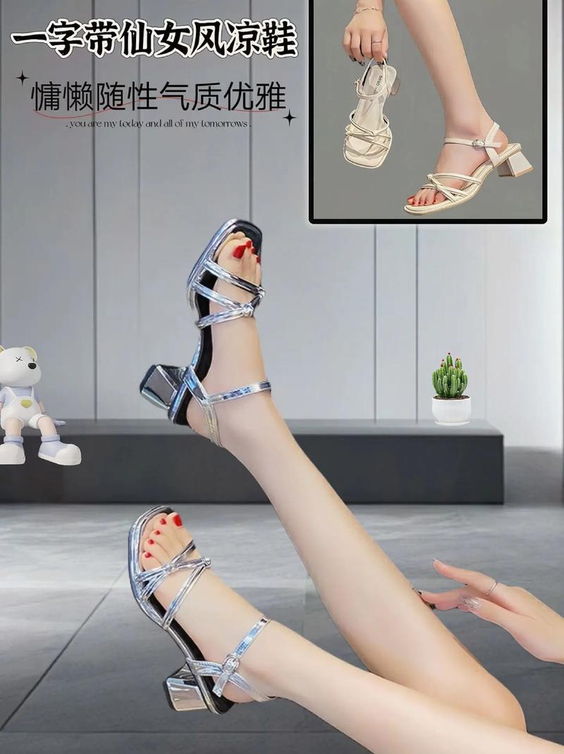 女孩高跟鞋怎么搭配衣服