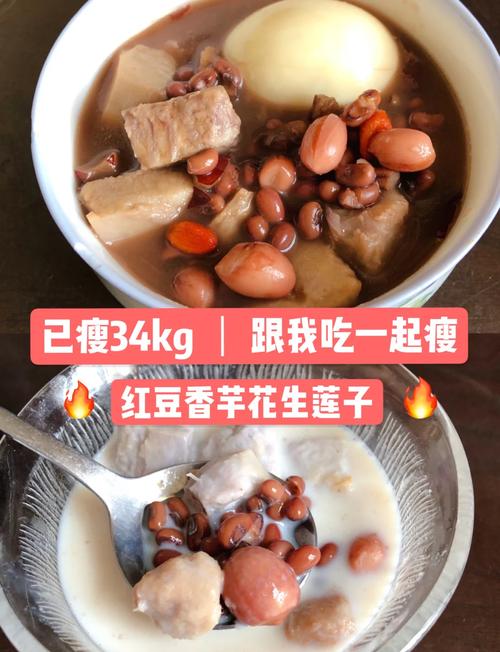 减肥可以吃什么糖水