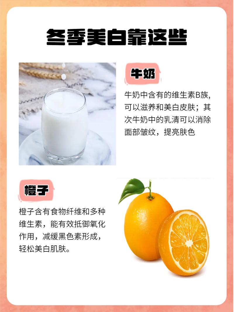 为什么冬天会变白