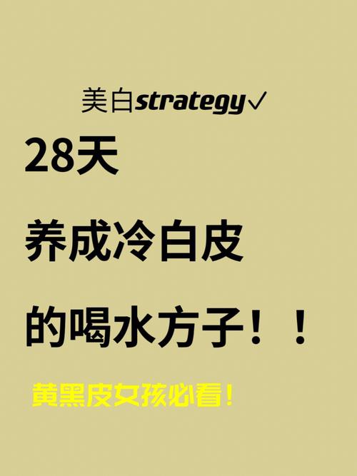 为什么冬天会变白