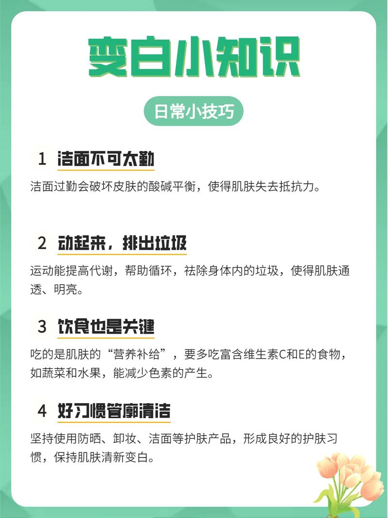为什么冬天会变白