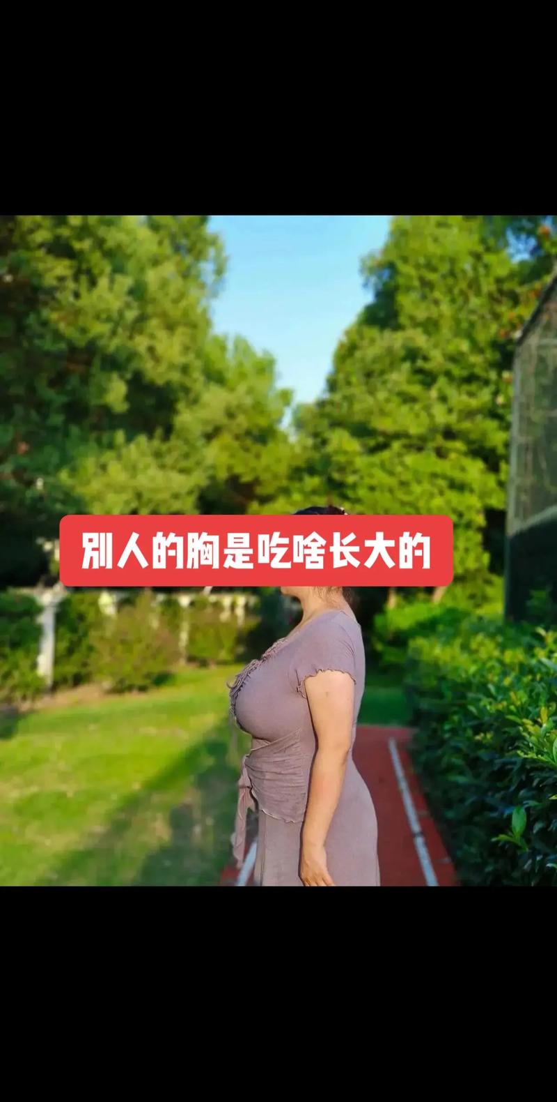 为什么减肥瘦胸不瘦脸