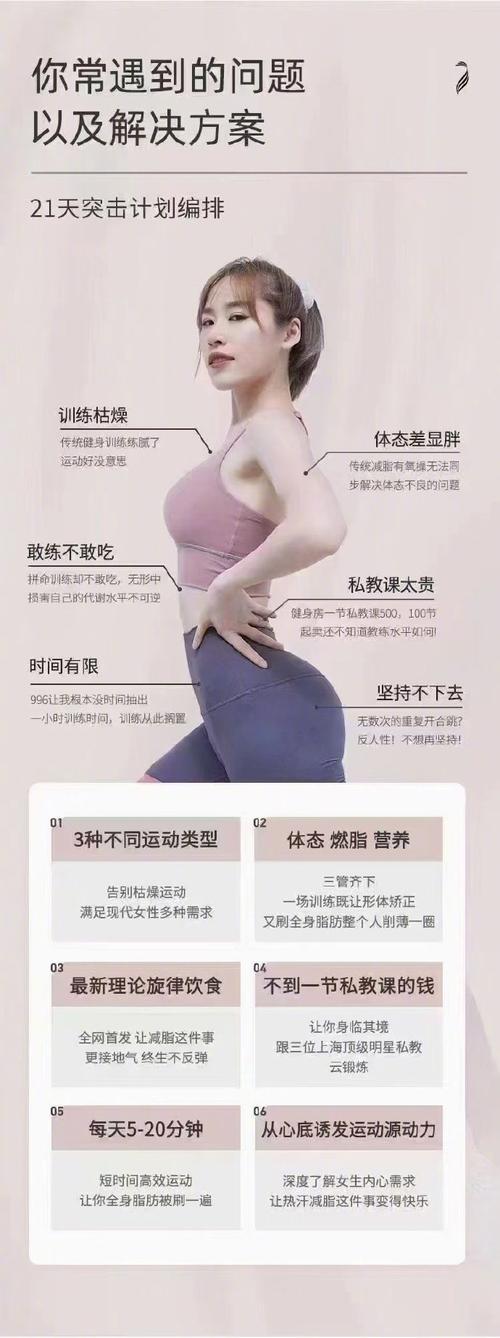为什么减肥瘦胸不瘦脸
