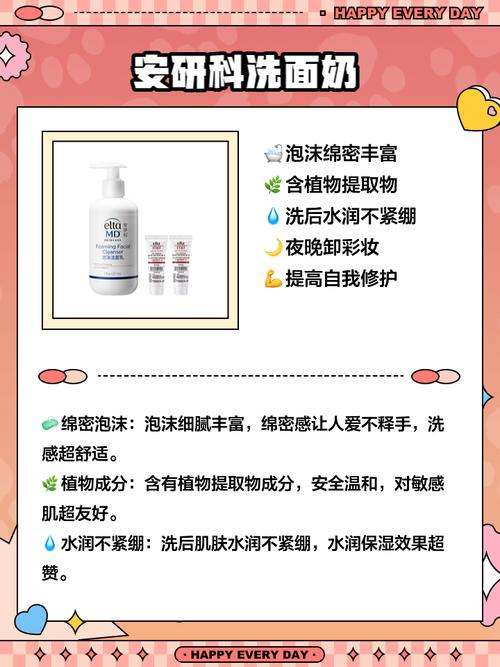洗面奶紧绷怎么办