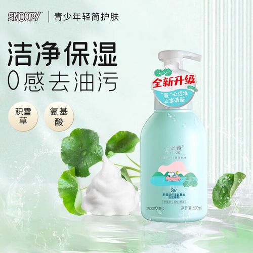 无泡泡洗面奶怎么样
