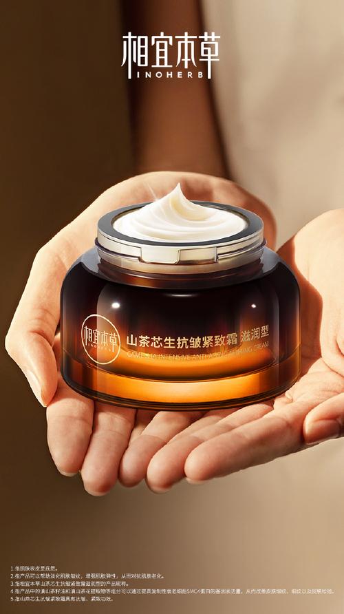 什么是护肤霜