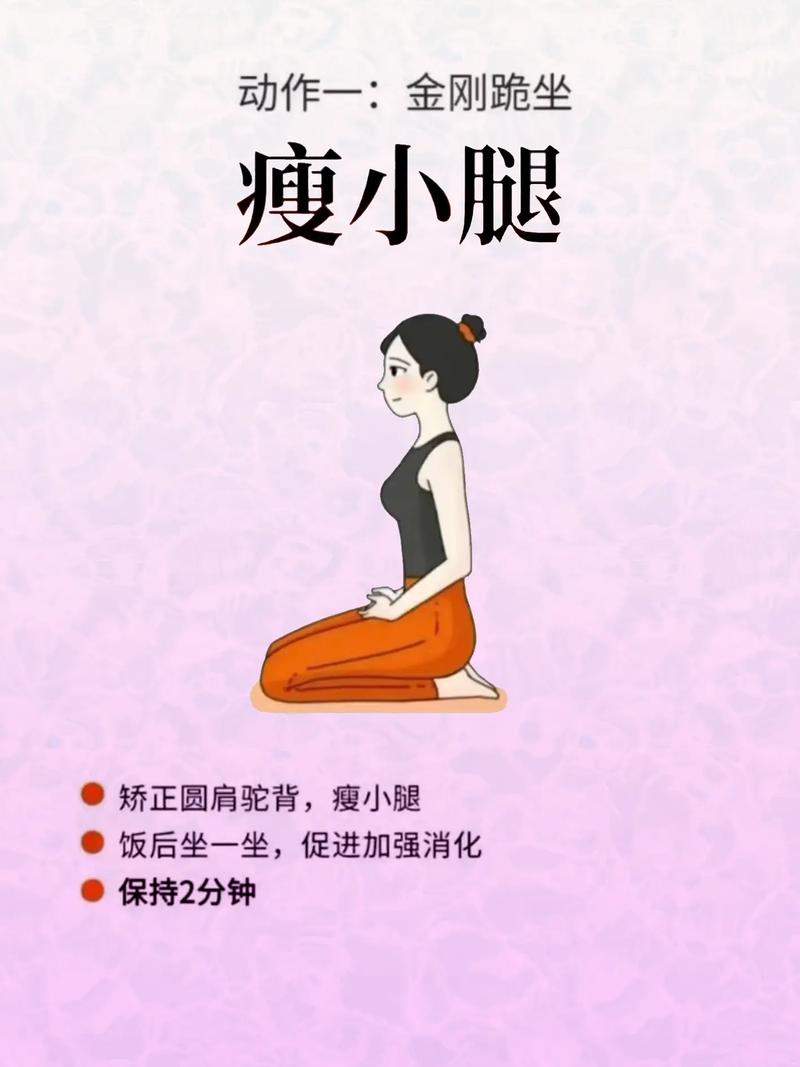 室内做什么运动最减肥