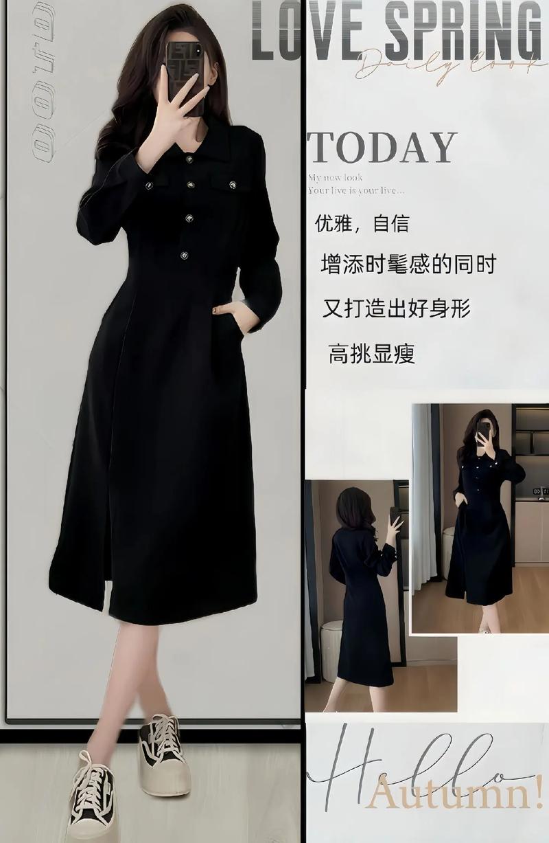 黑色简约连衣裙怎么搭配