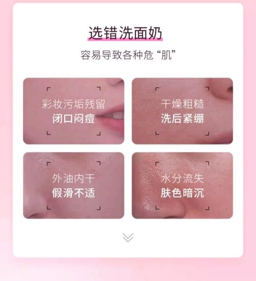 欧泊莱洗面奶怎么用